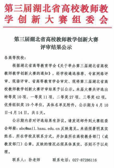 qy球友会
