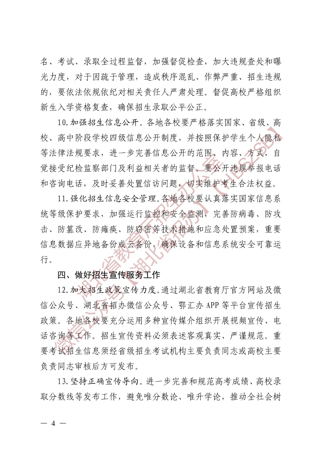 qy球友会