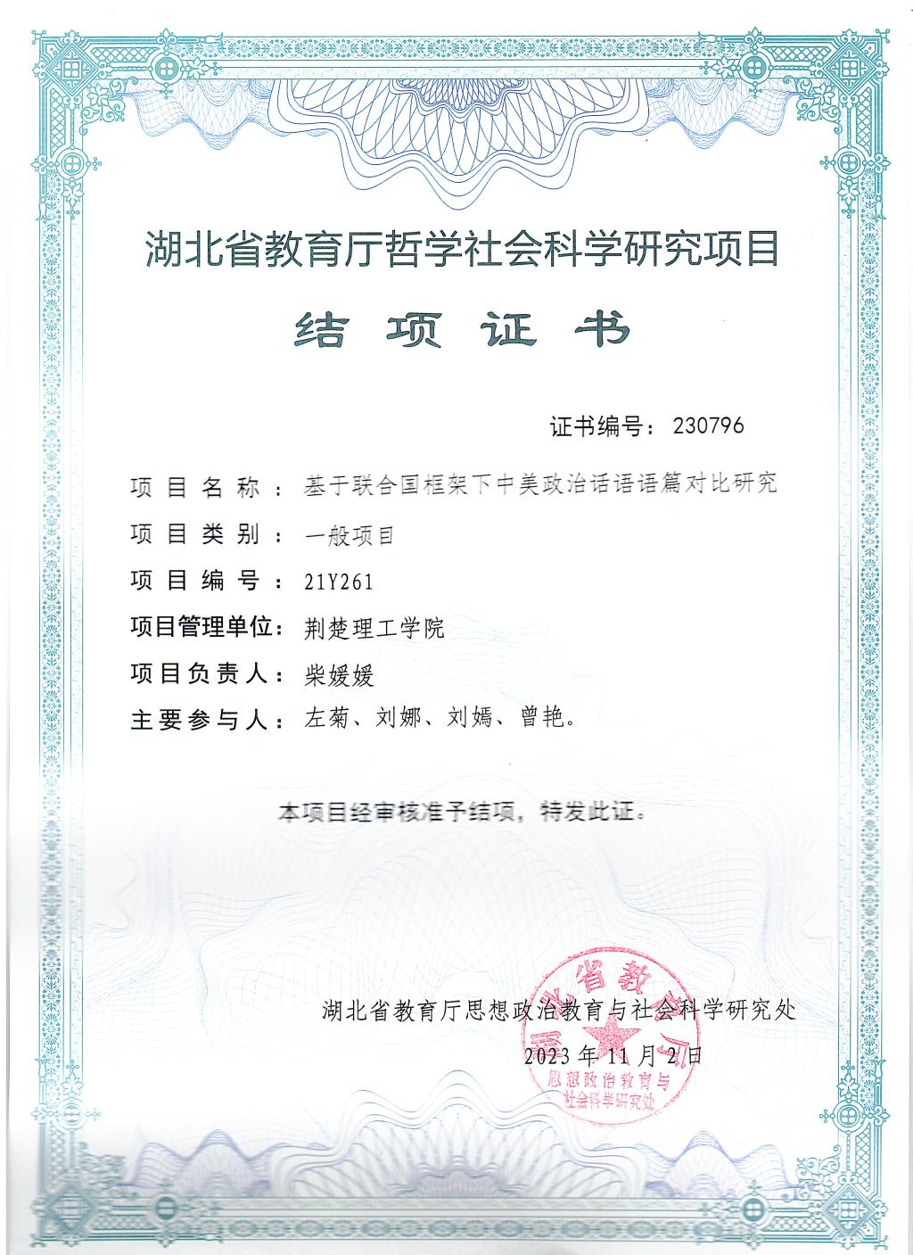 qy球友会