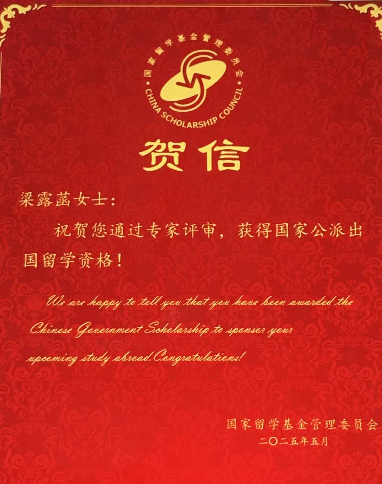 qy球友会