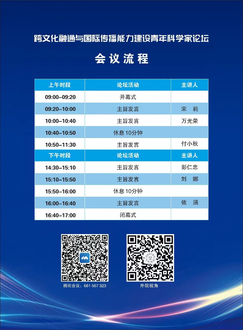 qy球友会