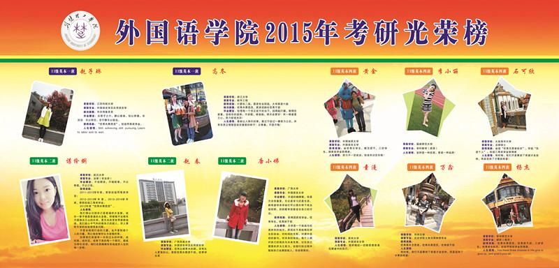 qy球友会