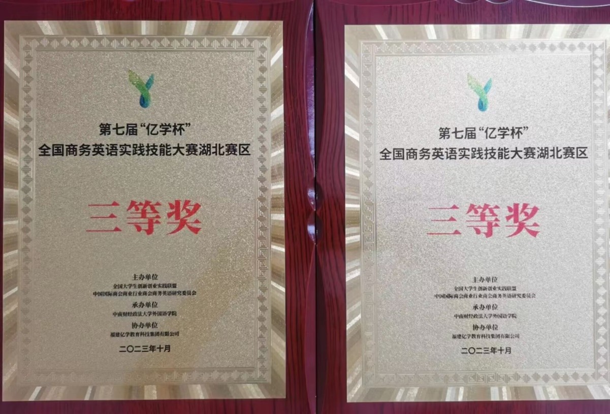 qy球友会