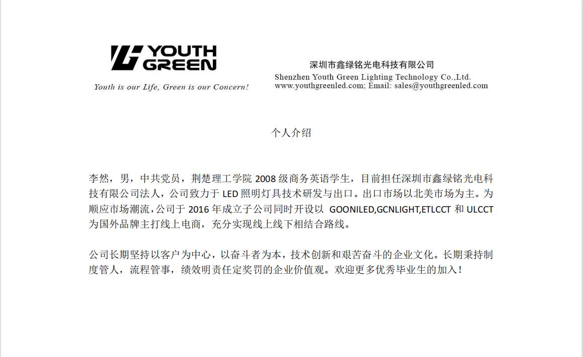 qy球友会