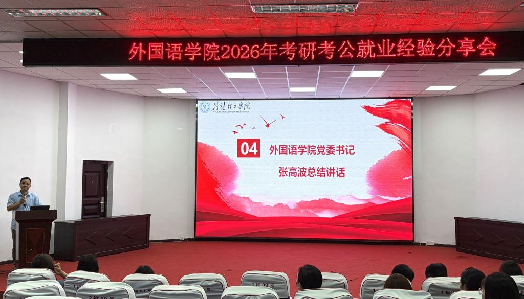qy球友会