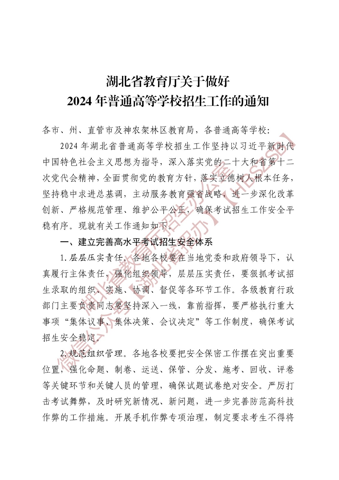 qy球友会