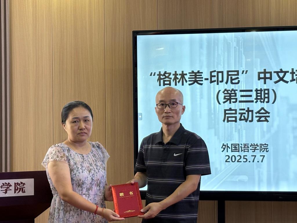 qy球友会