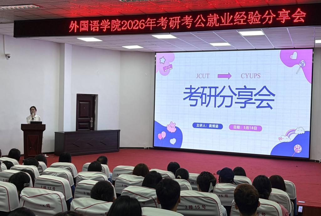 qy球友会