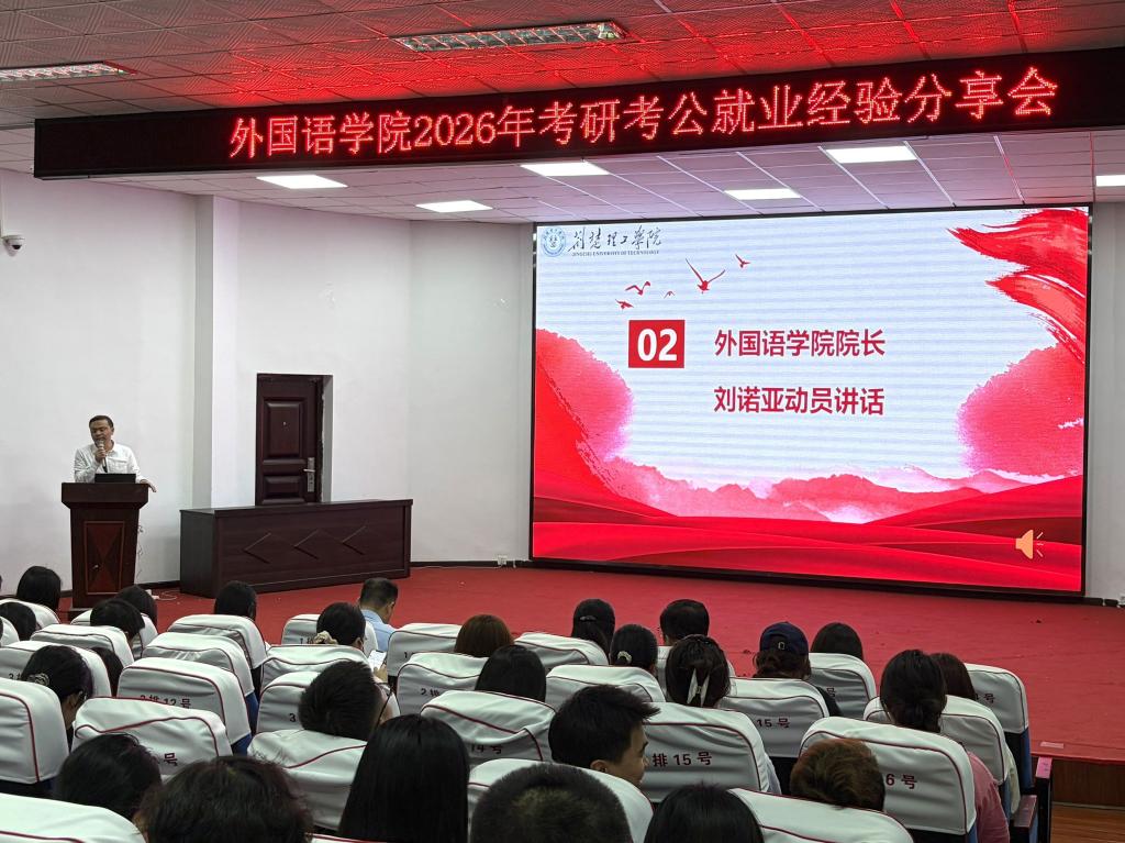 qy球友会
