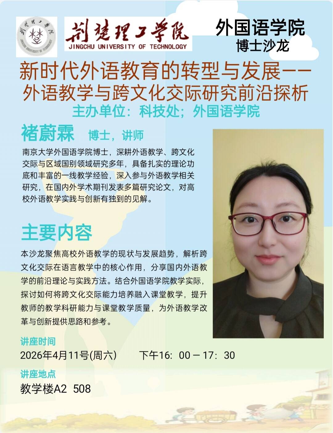 qy球友会