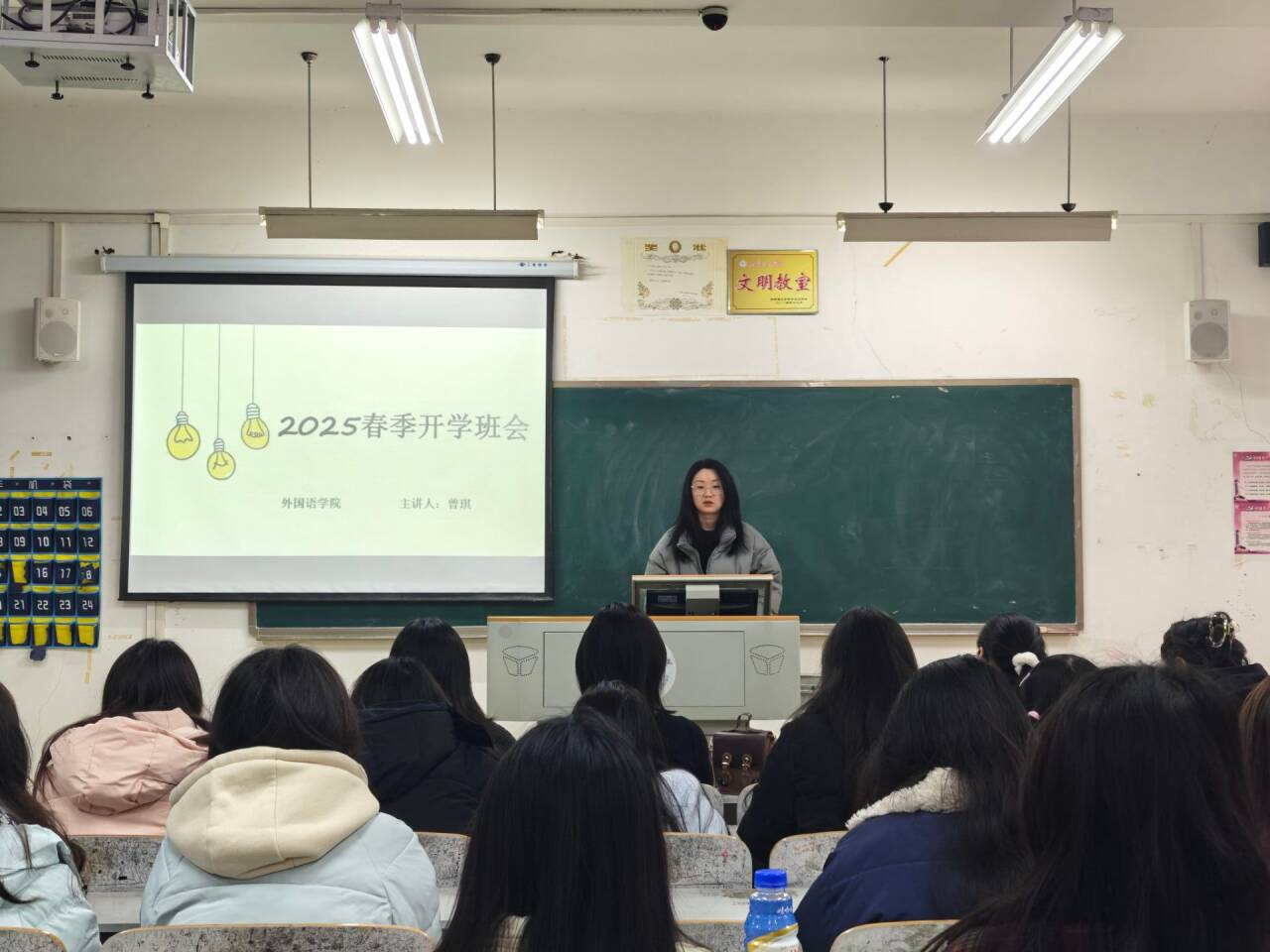 qy球友会