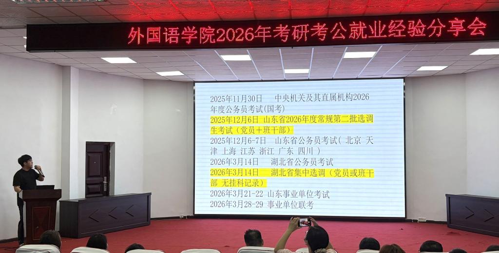 qy球友会
