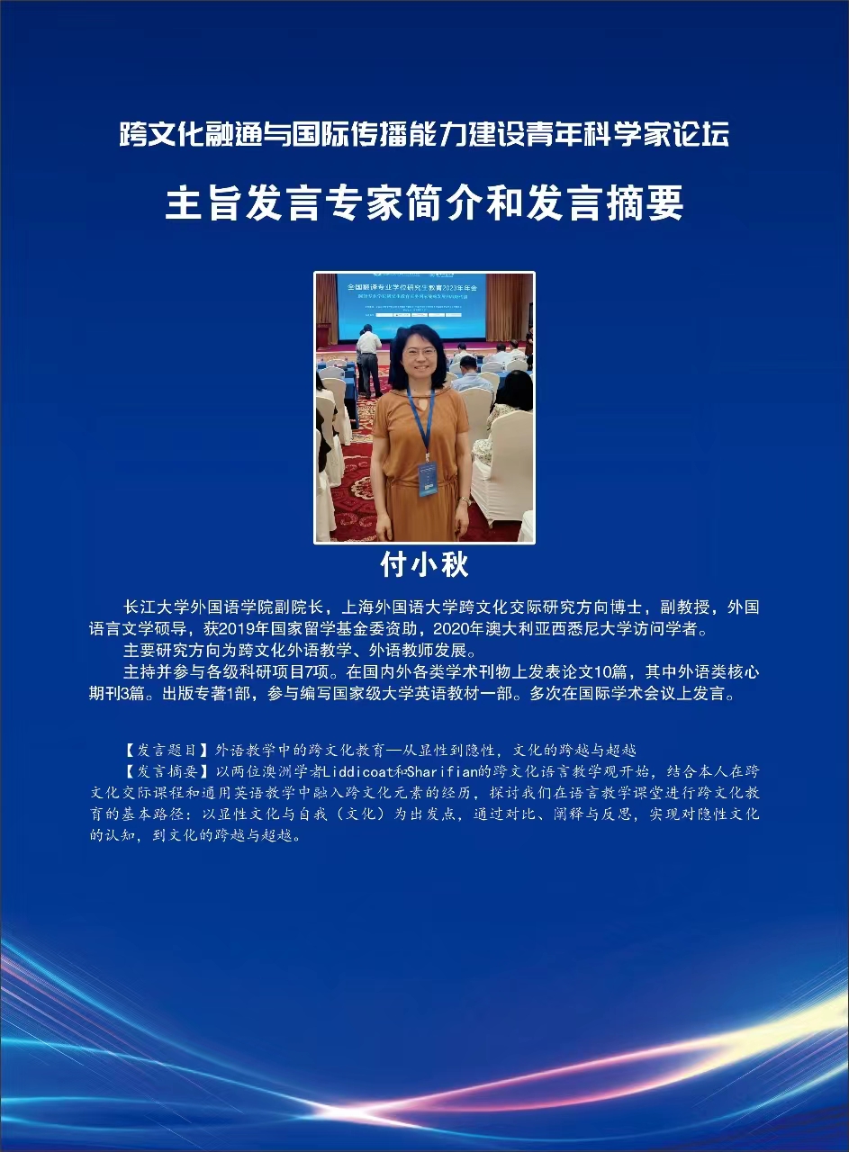 qy球友会