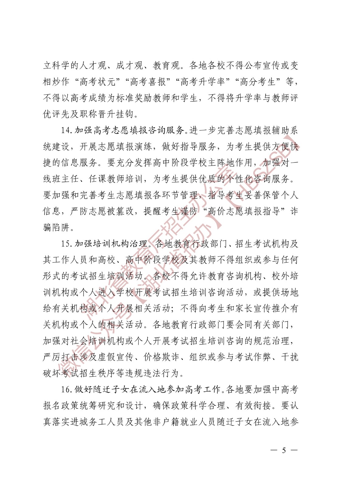 qy球友会