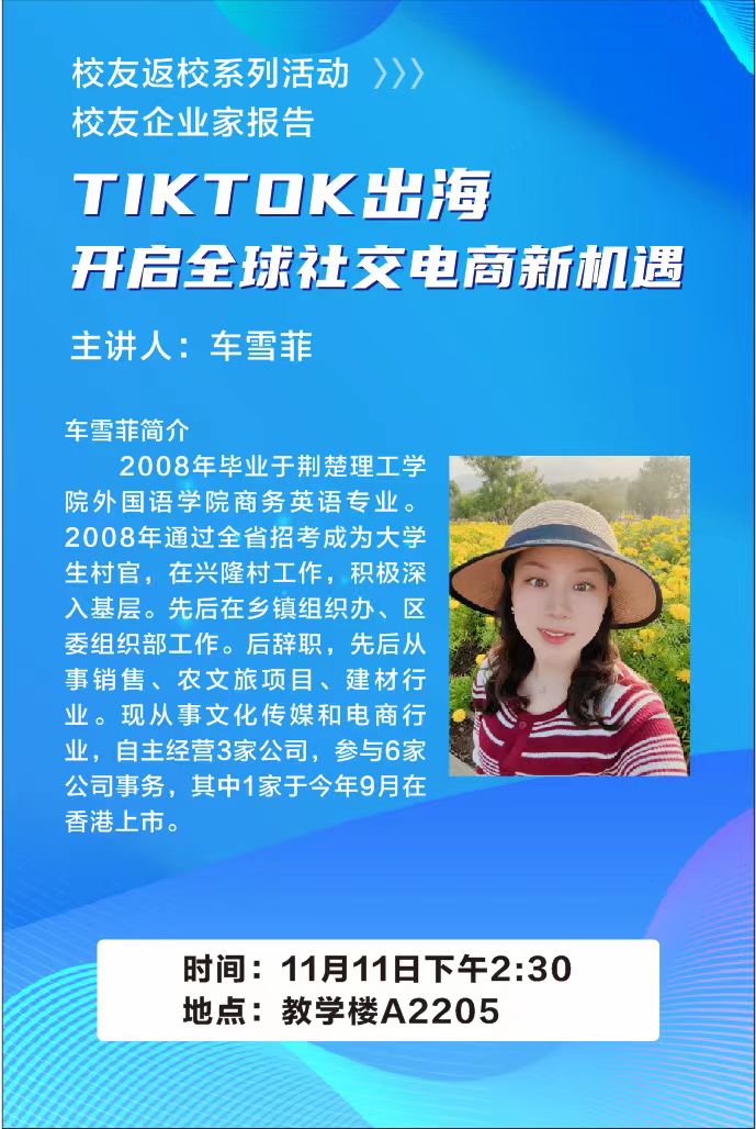 qy球友会