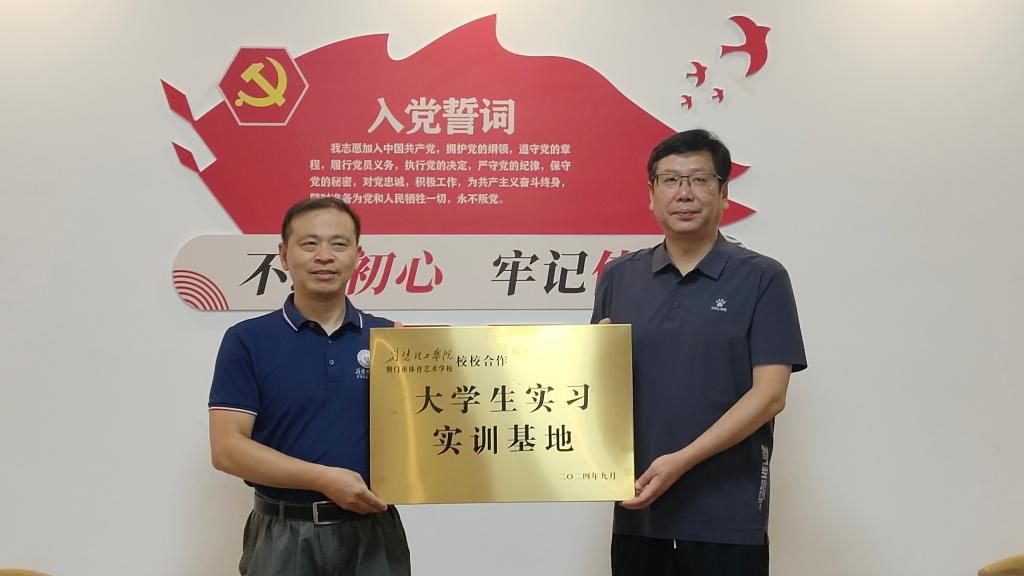 qy球友会